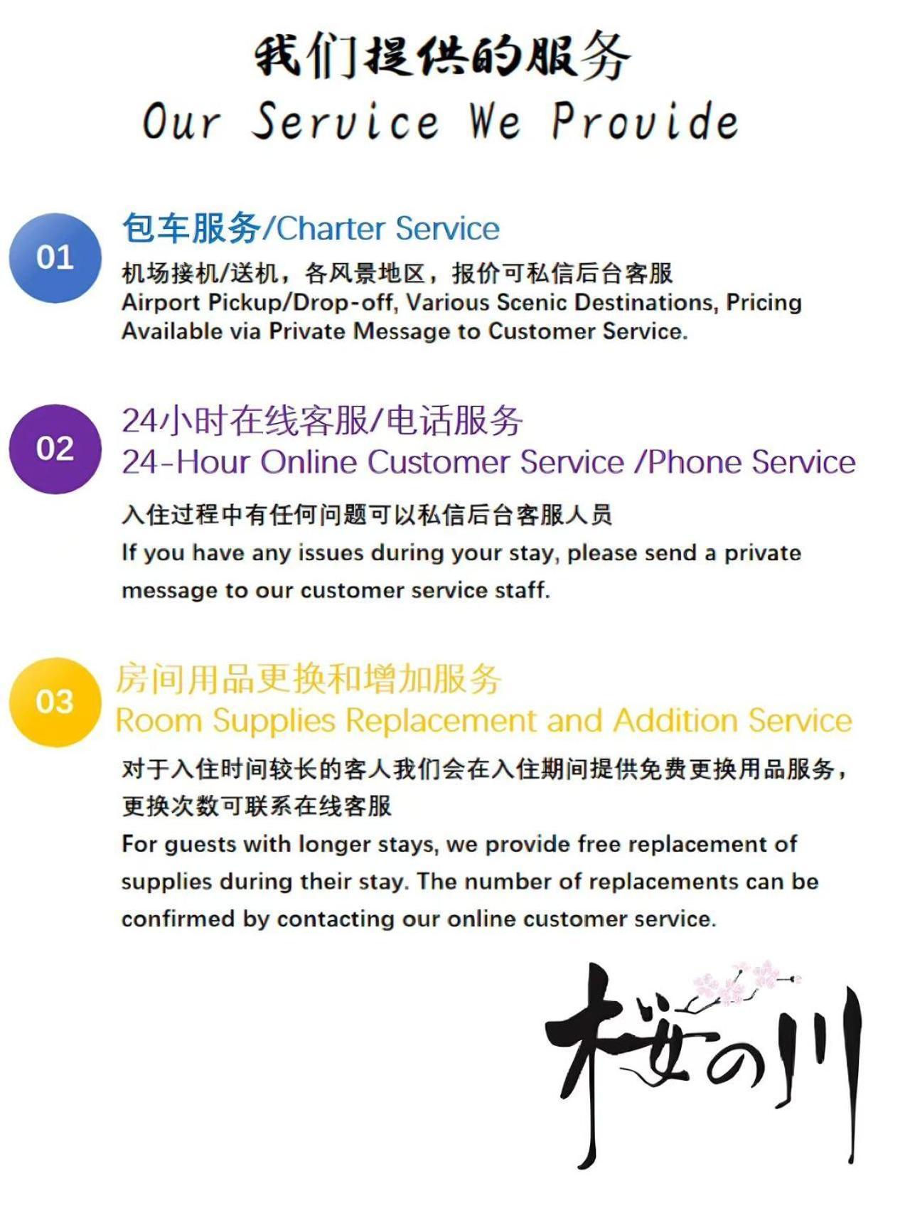 桜の川6 Asakusa 704 Skytree Bus 1 Min,Free Wifi,Cook,24 Hours Convenience 東京都 外观 照片