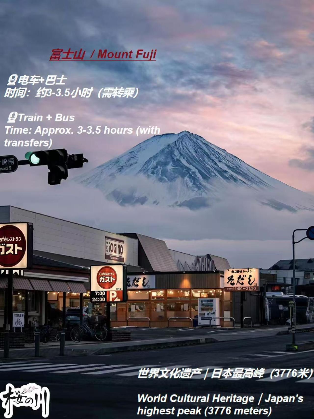 桜の川6 Asakusa 704 Skytree Bus 1 Min,Free Wifi,Cook,24 Hours Convenience 東京都 外观 照片