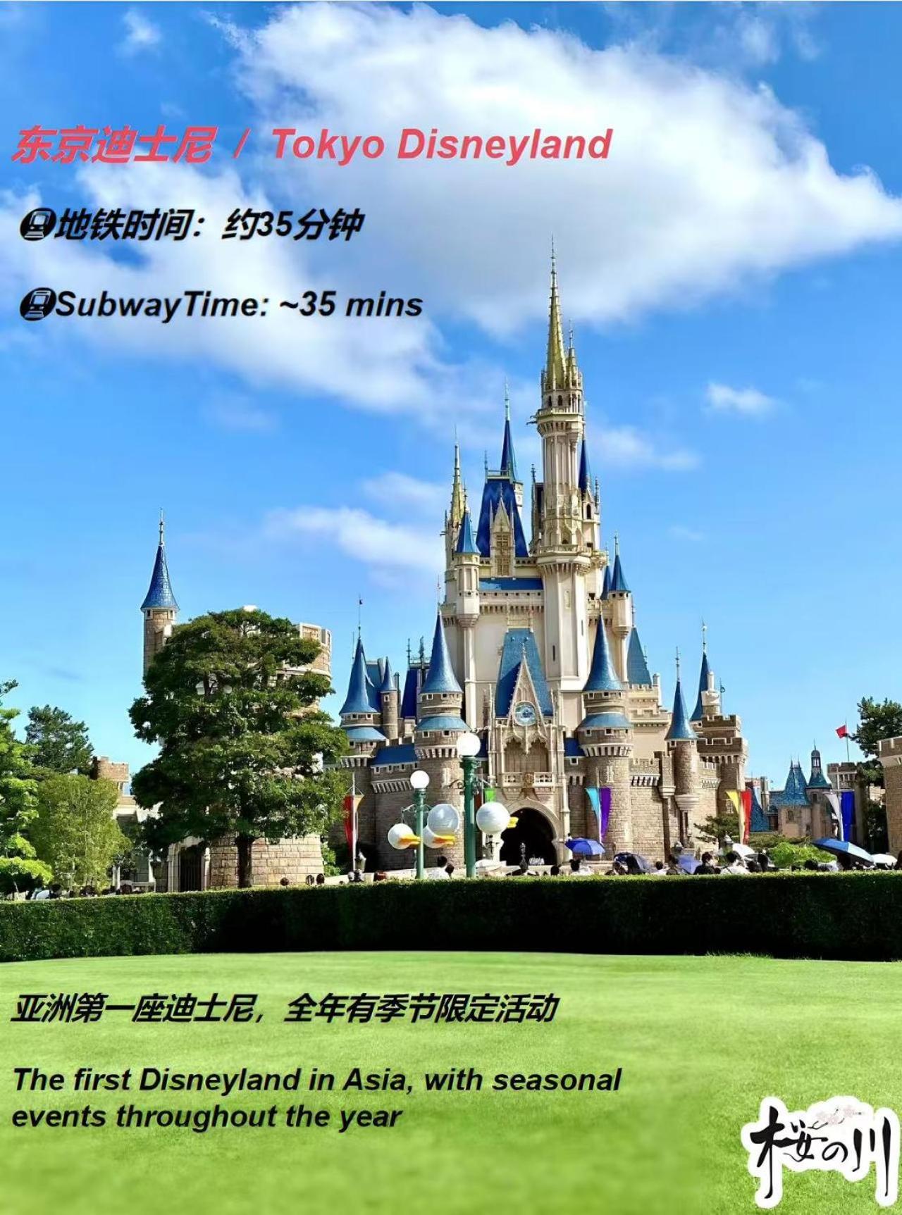 桜の川6 Asakusa 704 Skytree Bus 1 Min,Free Wifi,Cook,24 Hours Convenience 東京都 外观 照片