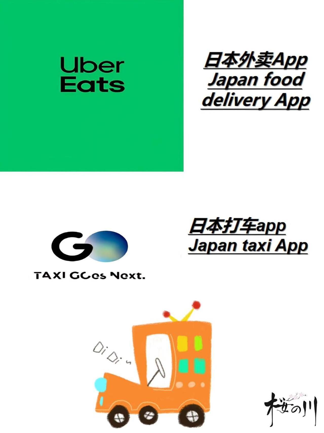 桜の川6 Asakusa 704 Skytree Bus 1 Min,Free Wifi,Cook,24 Hours Convenience 東京都 外观 照片