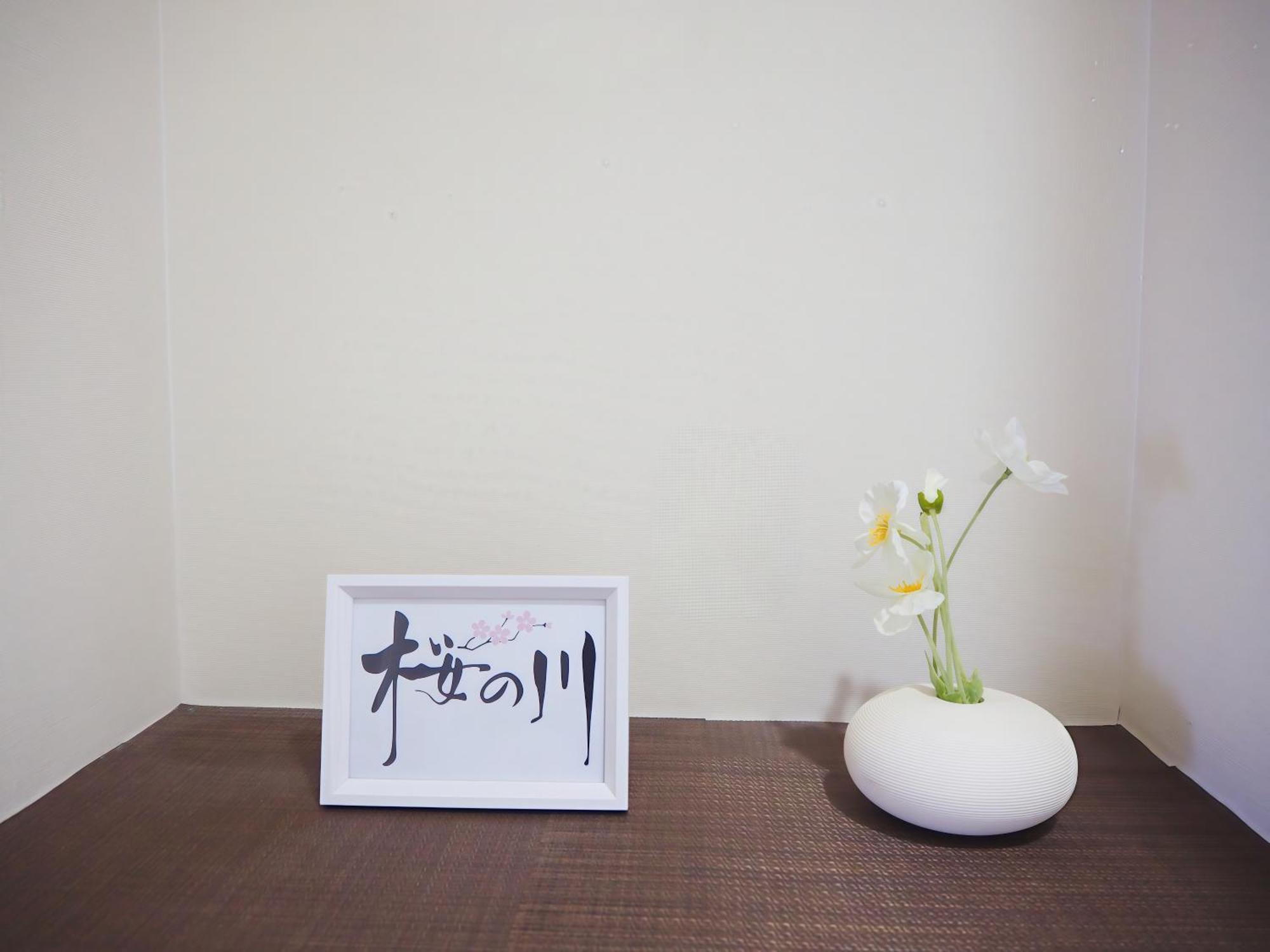 桜の川6 Asakusa 704 Skytree Bus 1 Min,Free Wifi,Cook,24 Hours Convenience 東京都 外观 照片