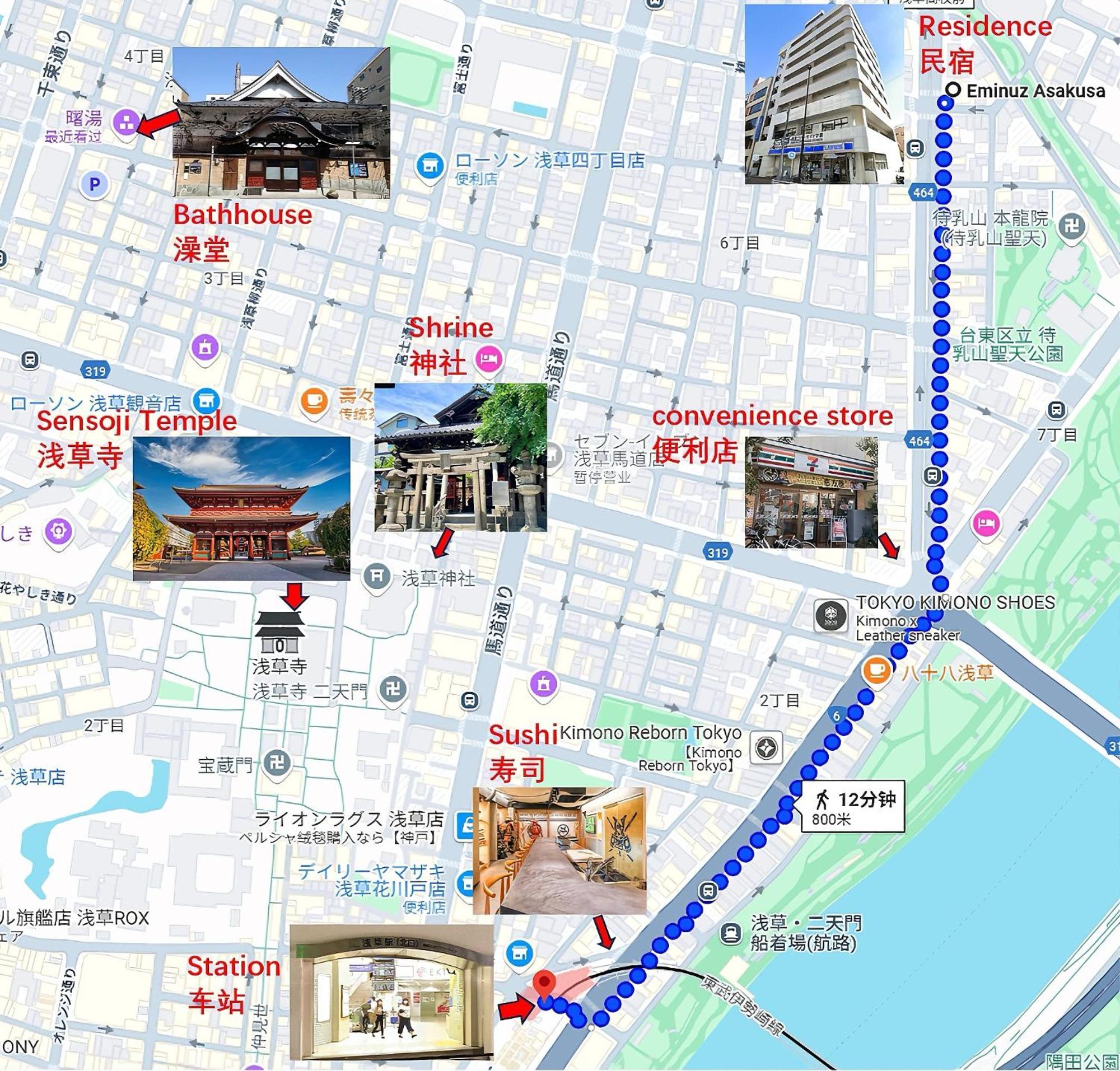 桜の川6 Asakusa 704 Skytree Bus 1 Min,Free Wifi,Cook,24 Hours Convenience 東京都 外观 照片